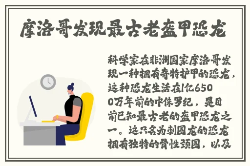 老虎菜幼师在线51