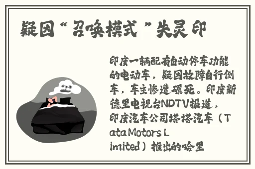 伊丁天堂妖精迷宝宝技巧