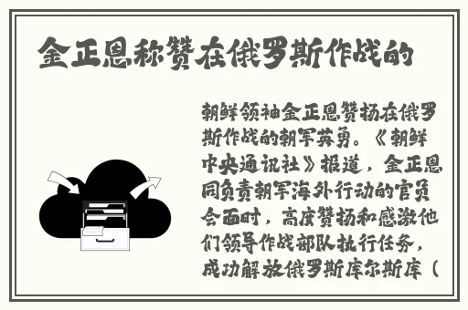 姬小满拿枪奖励自己核心提示